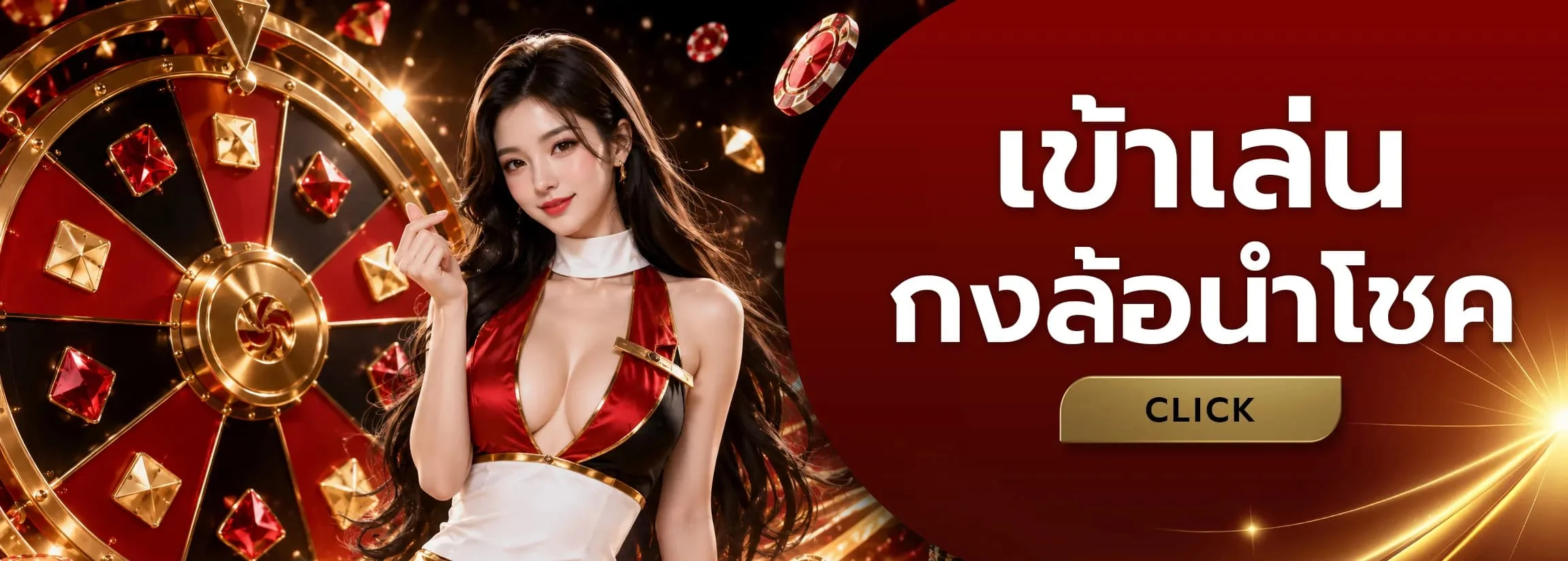 หน้าจอเว็บ Queen99 แสดงหมวดเกมสล็อตออนไลน์และคาสิโนสด