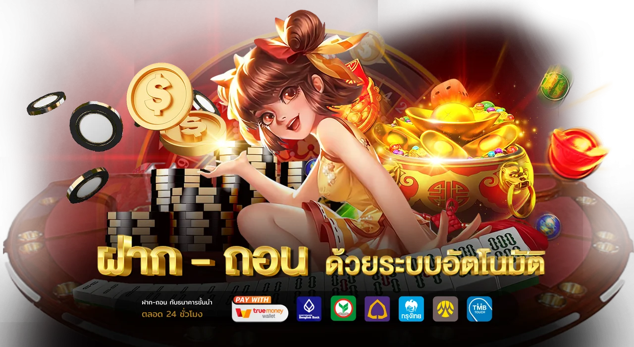 โปรโมชันสมาชิกใหม่ Queen99 รับโบนัสแรกเข้า